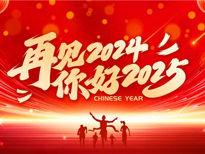 致敬，閃閃發(fā)光的你！